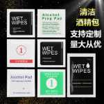 알코올 키트의 그림