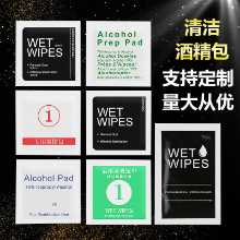 알코올 키트의 그림