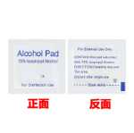 알코올 키트의 그림