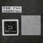 알코올 키트의 그림