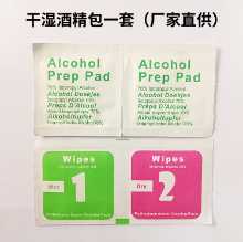 휴대폰 화면 청소 툴킷의 그림