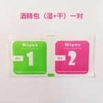 휴대폰 화면 청소 툴킷의 그림