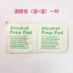 휴대폰 화면 청소 툴킷의 그림