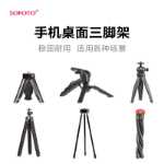 휴대폰 홀더의 그림