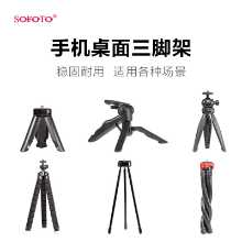 휴대폰 홀더의 그림