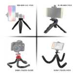 휴대폰 홀더의 그림