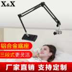 휴대폰 태블릿 PC  범용 홀더의 그림