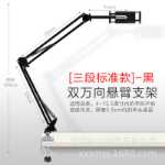 휴대폰 태블릿 PC  범용 홀더의 그림