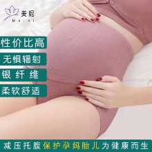 방사선 방지 임신 출산 속옷의 그림