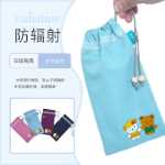 휴대 전화 가방의 그림