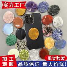 보석 휴대폰 홀더의 그림