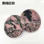 보석 휴대폰 홀더의 그림