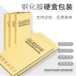 휴대 전화 강화 필름의 그림