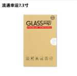 휴대 전화 강화 필름의 그림