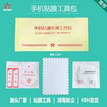 휴대폰 필름의 그림