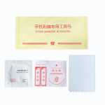 휴대폰 필름의 그림