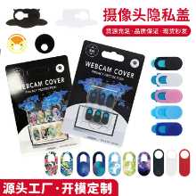 웹캠 커버의 그림