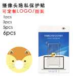 웹캠 커버의 그림