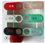 웹캠 커버의 그림