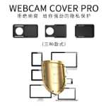 휴대폰 카메라 차단 스티커의 그림