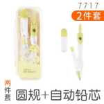 원형 게이지 세트의 그림