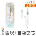 원형 게이지 세트의 그림