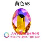 크리스탈 휴대 전화 케이스 액세서리의 그림