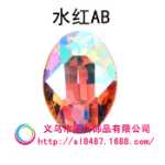 크리스탈 휴대 전화 케이스 액세서리의 그림