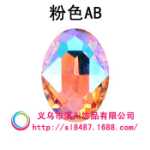 크리스탈 휴대 전화 케이스 액세서리의 그림