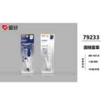 원형 게이지 세트의 그림