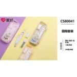 원형 게이지 세트의 그림