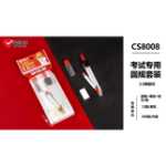 원형 게이지 세트의 그림