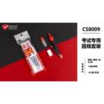 원형 게이지 세트의 그림