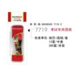 원형 게이지 세트의 그림