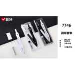 원형 게이지 세트의 그림