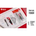 원형 게이지 세트의 그림