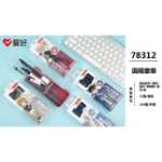 원형 게이지 세트의 그림