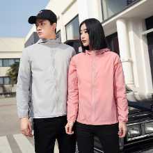 자외선 차단제 의류의 그림