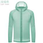 자외선 차단제 의류의 그림