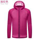 자외선 차단제 의류의 그림