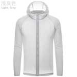 자외선 차단제 의류의 그림