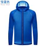 자외선 차단제 의류의 그림