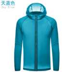 자외선 차단제 의류의 그림