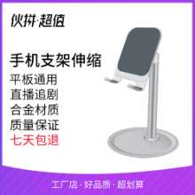 휴대 전화 브래킷의 그림