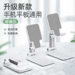 휴대 전화 브래킷의 그림