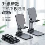 휴대 전화 브래킷의 그림