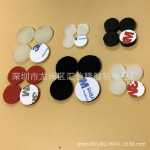 실리콘 가구 다리 접착 패드의 그림