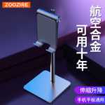 데스크탑 전화 홀더의 그림