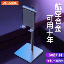 데스크탑 전화 홀더의 그림