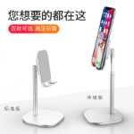 데스크탑 전화 홀더의 그림